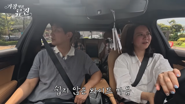 유튜브 채널 ‘가장(멋진)류진’ 캡처