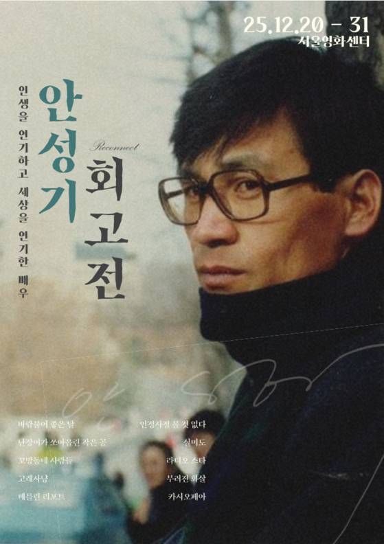 사진제공｜서울영화센터