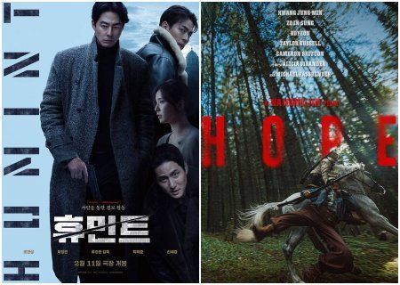 영화 ‘휴민트’와 ‘호프’, 사진제공｜NEW·쇼박스