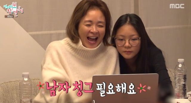 사진=MBC