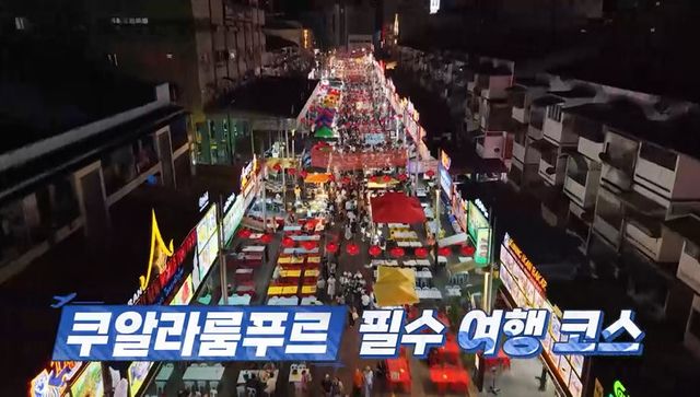 사진=채널S, SK브로드밴드