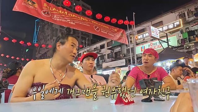 사진=채널S, SK브로드밴드