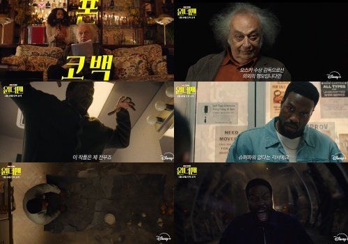 사진제공｜월트디즈니컴퍼니 코리아