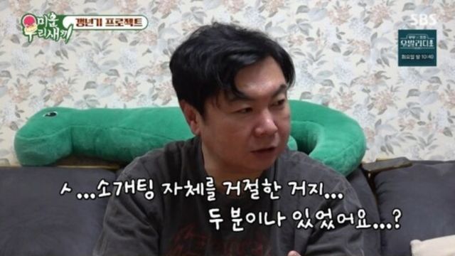 사진제공｜SBS
