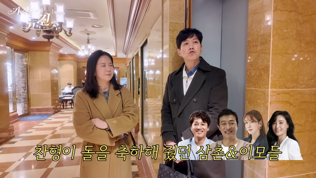 유튜브 채널 ‘가장(멋진)류진’ 캡처