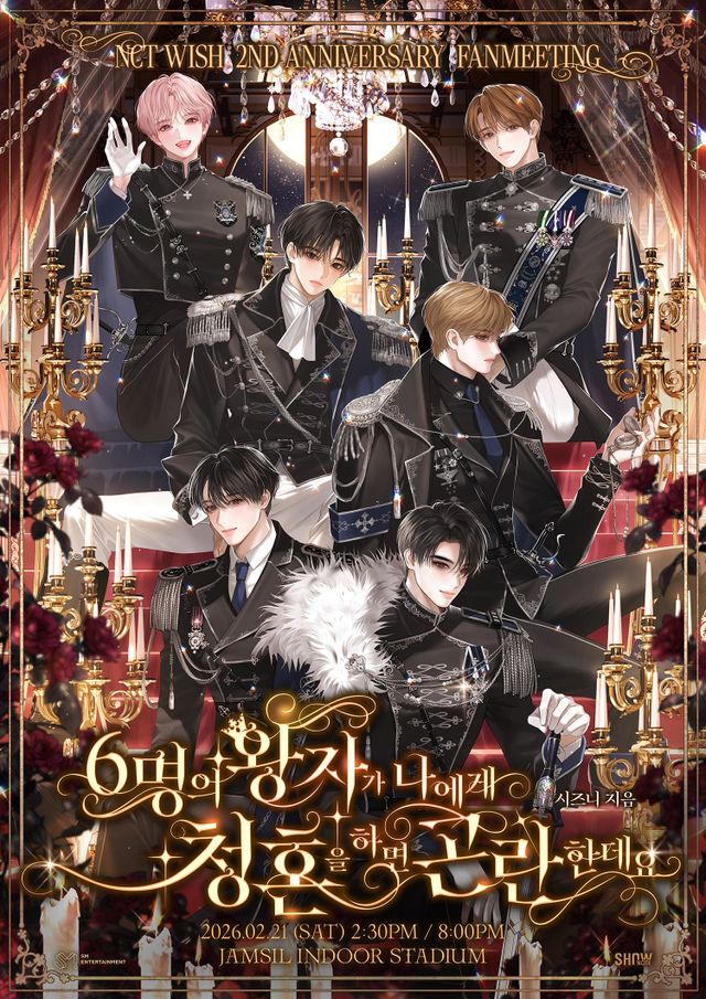 사진제공 | SM 엔터테인먼트