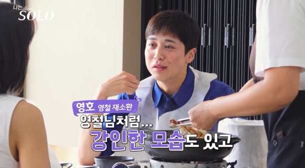 사진=ENA, SBS Plus