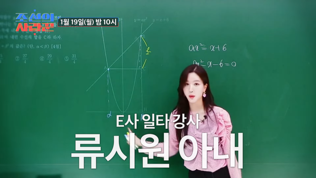 사진제공｜TV조선