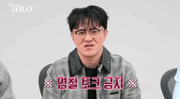 사진=ENA, SBS Plus