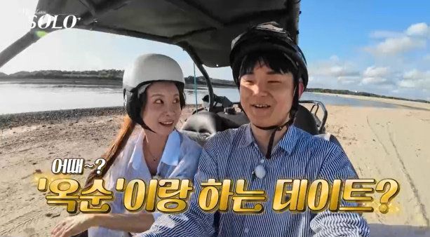 사진=ENA, SBS Plus