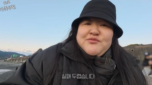 유튜브 채널 ‘이국주’ 캡처