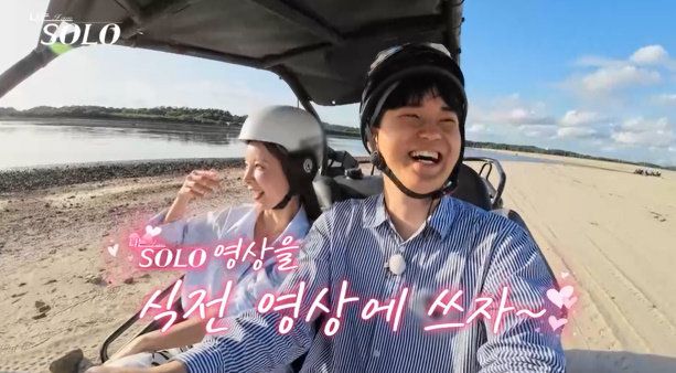 사진=ENA, SBS Plus