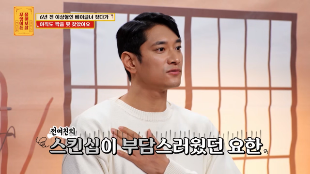 사진제공｜KBS Joy