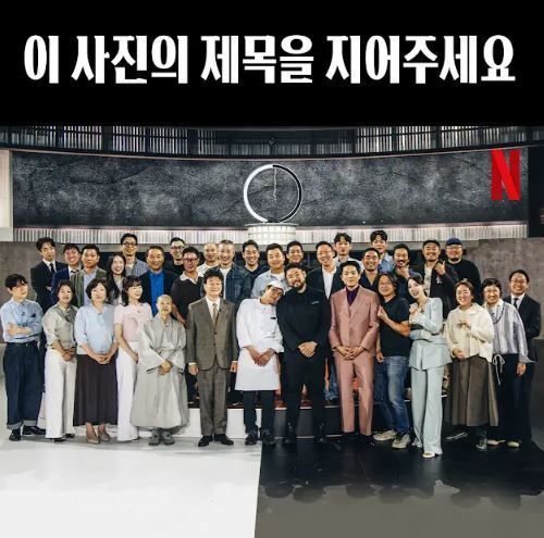 사진제공 | 넷플릭스