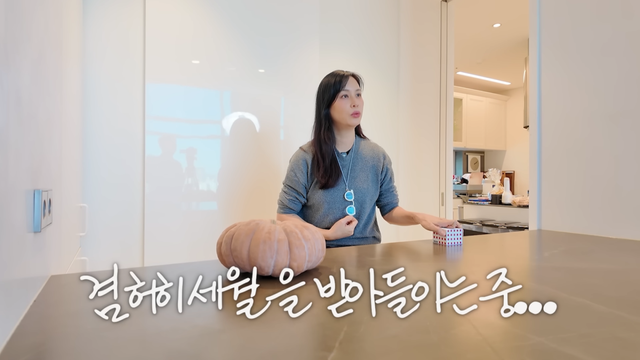 유튜브 채널 ‘고소영’ 캡처