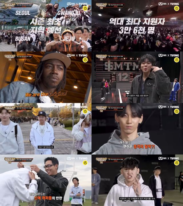 사진제공 | 엠넷