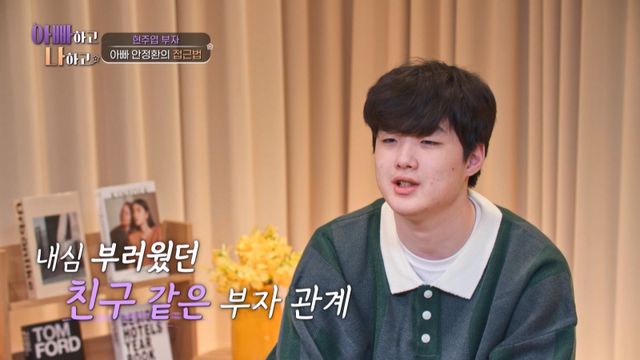 사진제공｜TV 조선