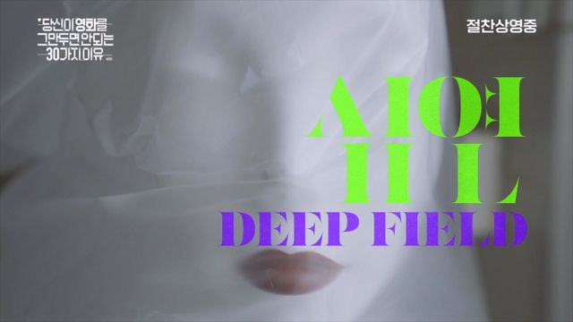 사진제공 | CJ ENM