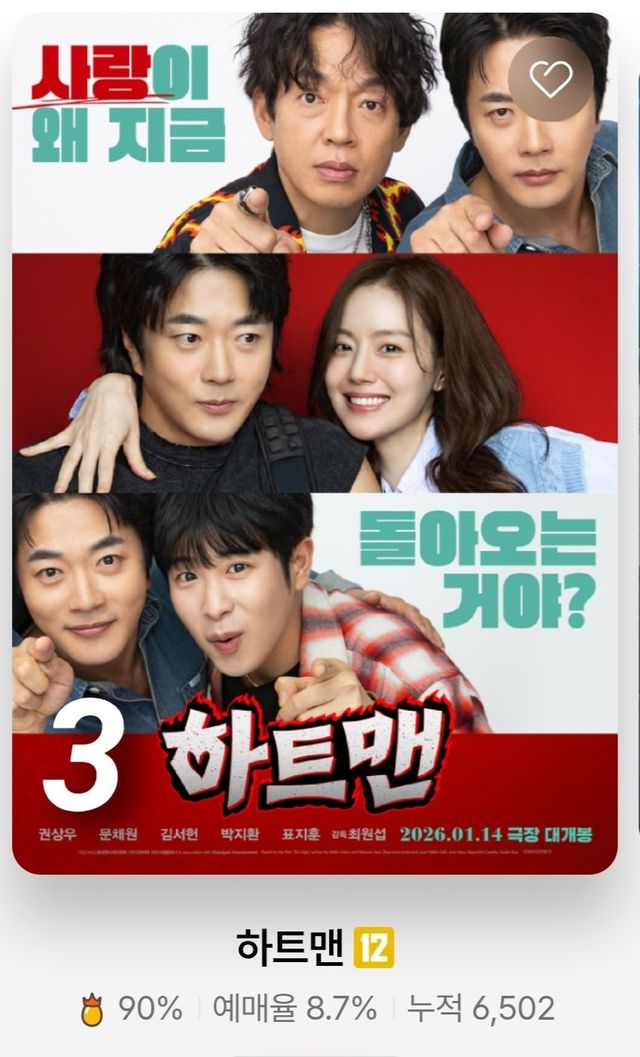 사진제공｜CGV
