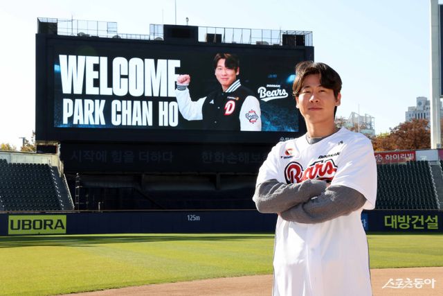 FA를 통해 두산 유니폼을 입은 박찬호는 “공격에서 생산력을 높이는 게 돈값을 하는 것”이라고 각오를 다졌다. 사진제공ㅣ두산 베어스