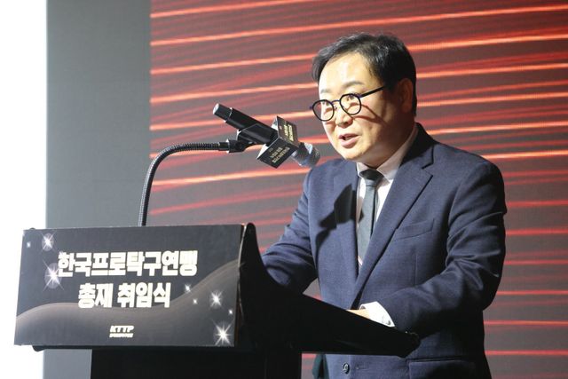 한국프로탁구연맹이 15일 서울 여의도 콘래드호텔서울서 총재 취임식을 열어 이승원 독도사랑주유소연합회 의장(사진)을 초대 총재로 선임했다. 사진제공│한국프로탁구연맹