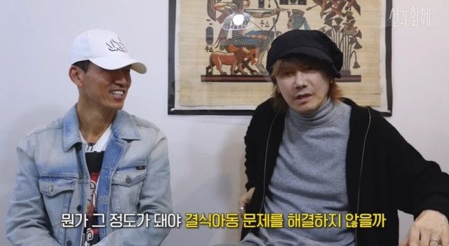 션 유튜브 채널 캡처