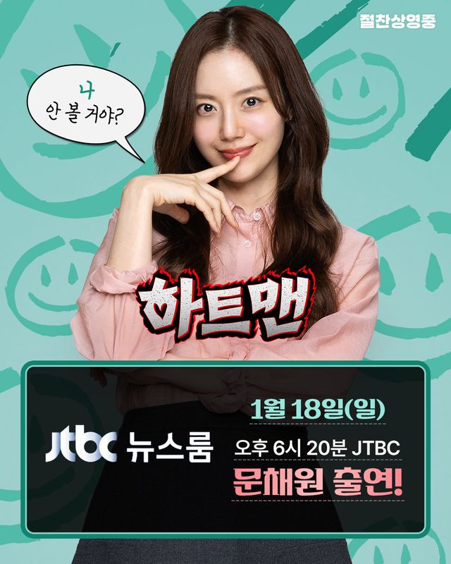 사진제공｜롯데엔터테인먼트