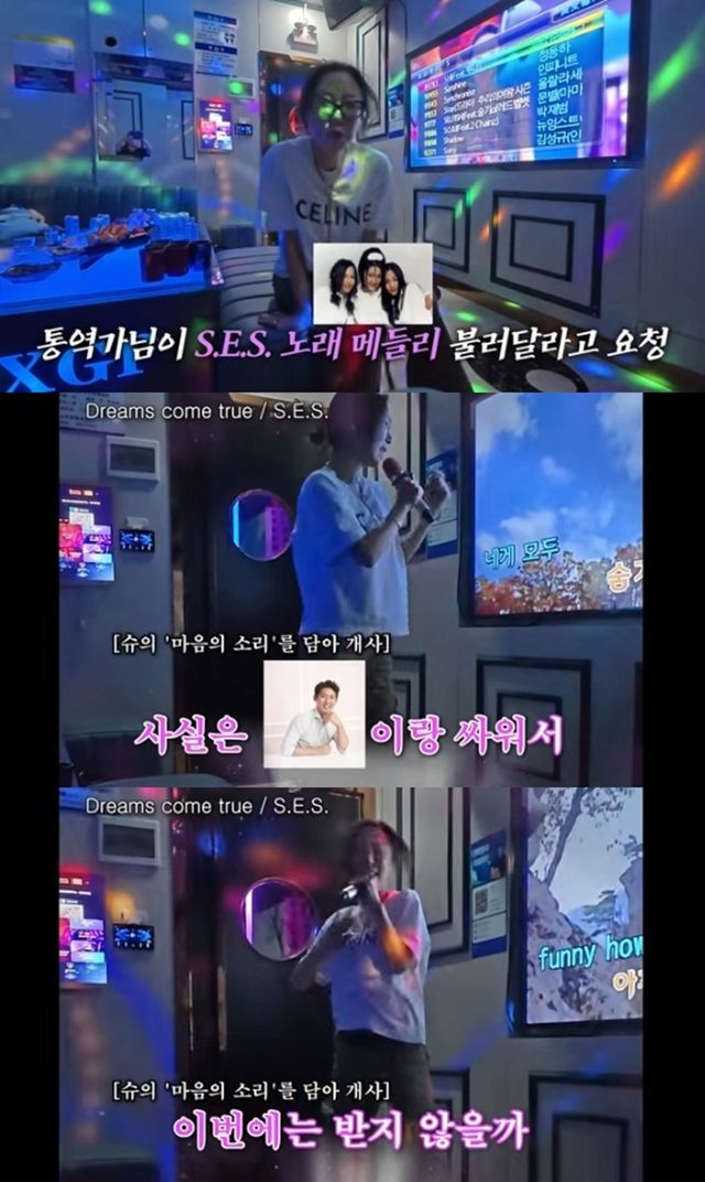 사진출처=유튜브 채널 ‘인간 That’s 슈‘