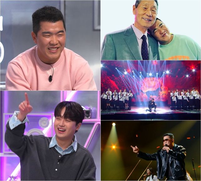 사진제공=불후의 명곡