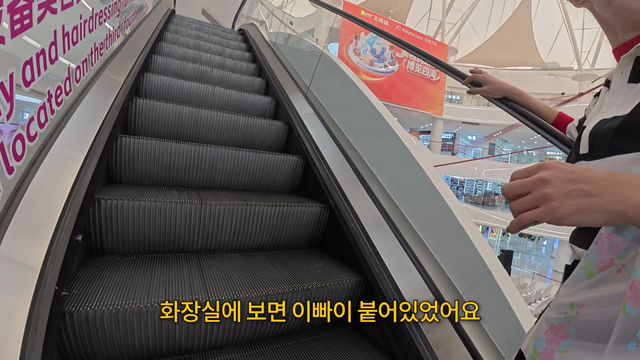 유튜브 채널 ‘인간 That’s 슈’ 캡처