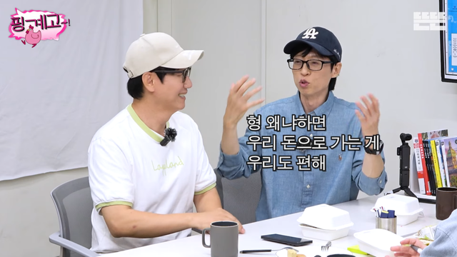 유튜브 채널 ‘뜬뜬’ 캡처