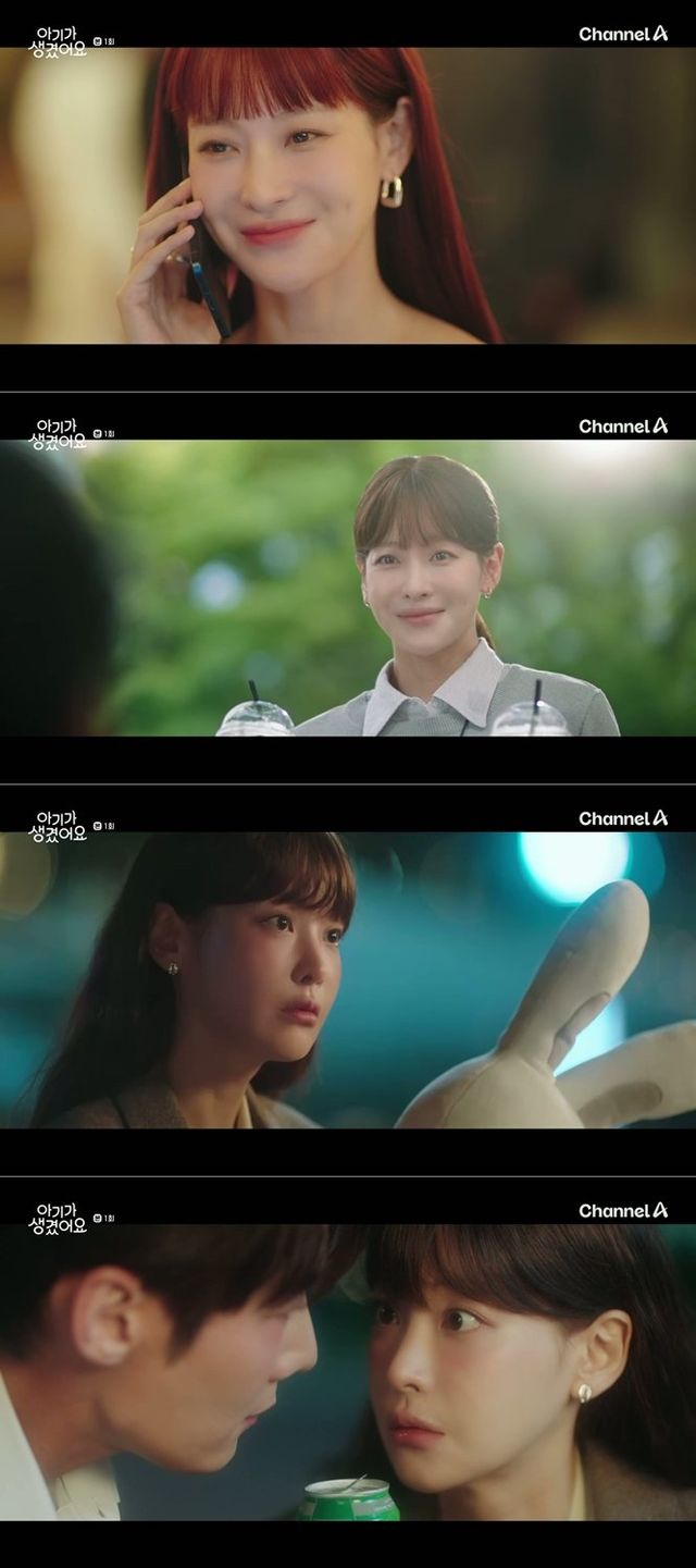 사진제공｜채널A