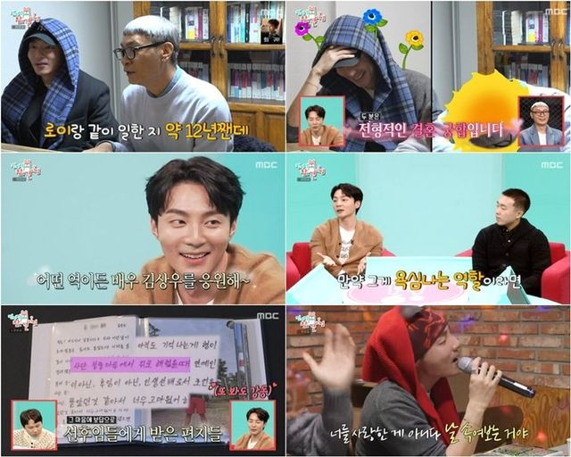 사진제공 | MBC ‘전지점 참견 시점’ 방송 장면 캡처