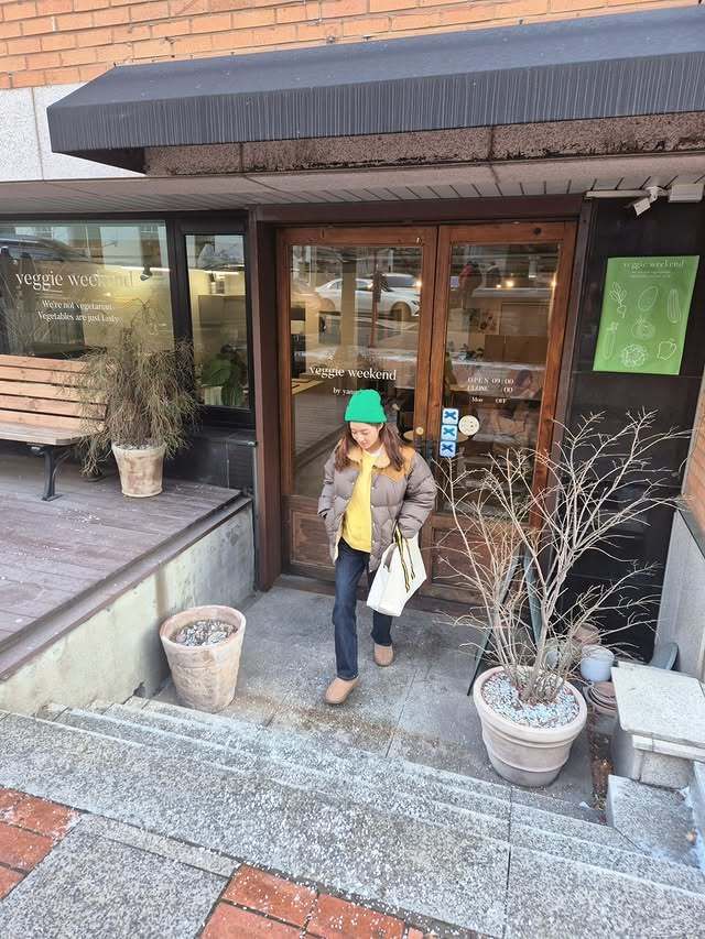 강소라 SNS 캡처