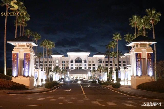 슈퍼컵 제주 대회가 열린 제주 롯데호텔 전경.