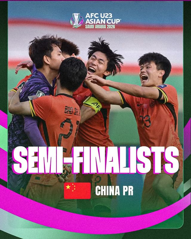 사진출처｜AFC 아시안컵 공식 페이스북