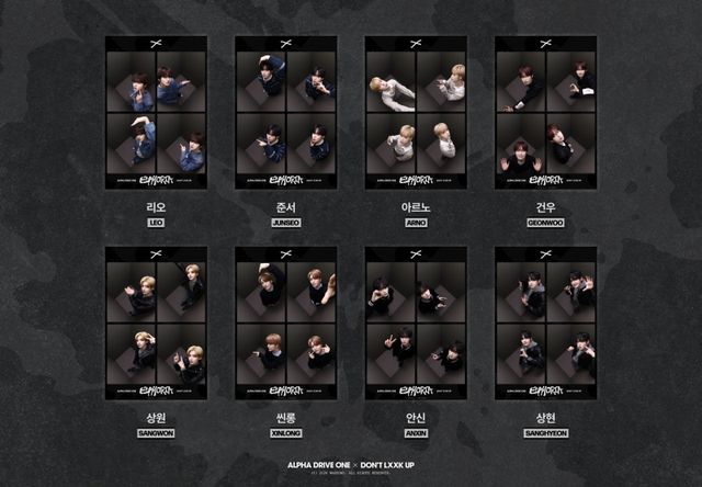 사진제공｜돈룩업(DON’T LXXK UP)