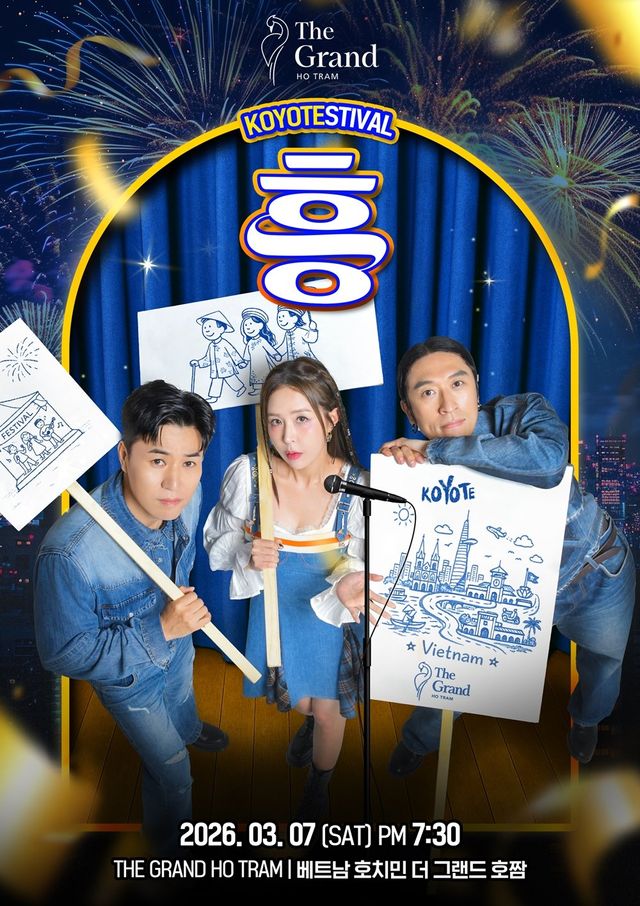 사진 제공=제이지스타