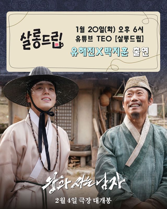 사진제공｜쇼박스