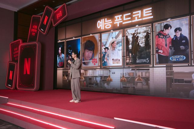 사진제공｜넷플릭스