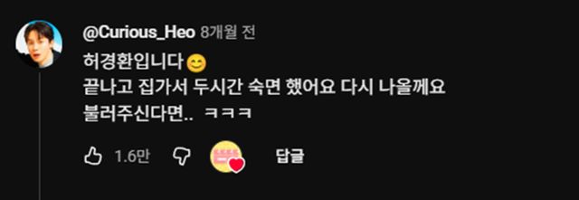 사진=유튜브 채널 ‘뜬뜬’