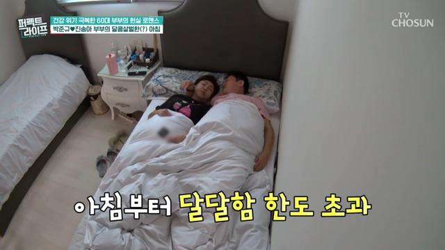 사진제공｜TV 조선