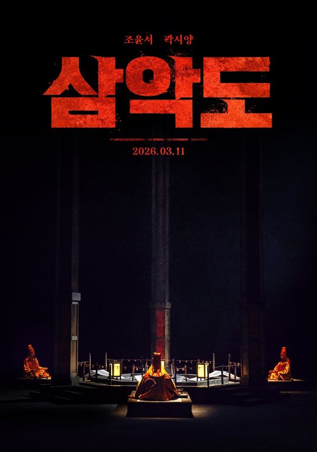 사진제공｜㈜더콘텐츠온