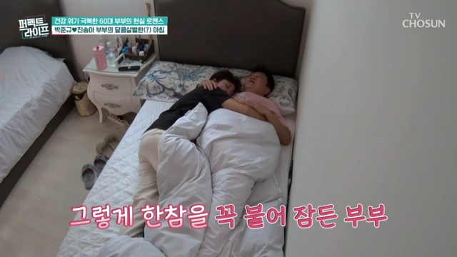 사진제공｜TV 조선