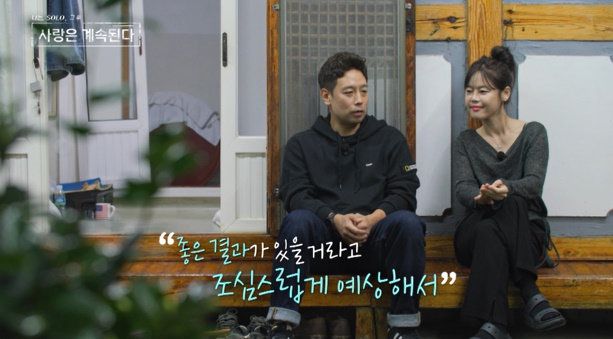 사진제공｜ENA·SBS Plus