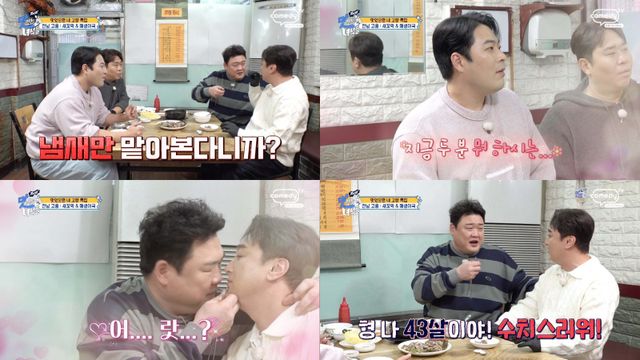 사진제공｜코미디TV