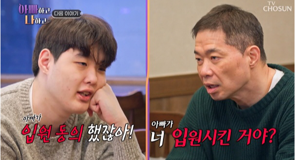 사진제공｜TV조선