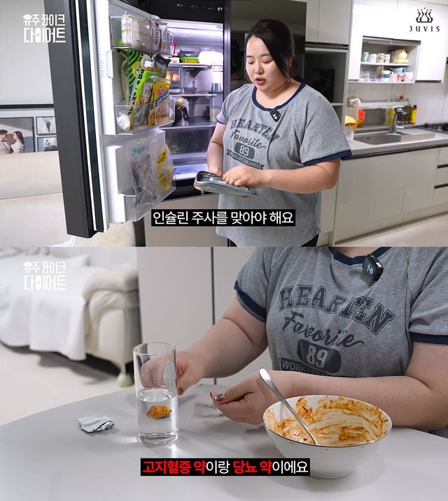 사진제공｜쥬비스다이어트