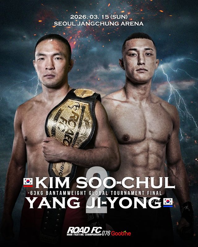 로드FC 김수철(왼쪽)과 양지용이 3월 15일 서울 장충체육관서 열리는 굽네 로드FC 076에서 글로벌 토너먼트 밴텀급 결승전 재대결을 벌인다. 사진제공｜로드FC