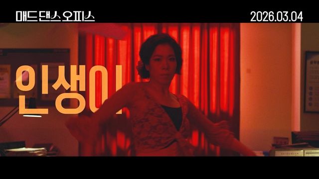 사진제공 | ㈜엔케이컨텐츠